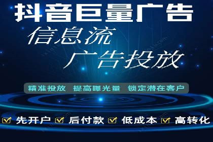 百度竞价账户托管实战：如何实现ROI最大化
