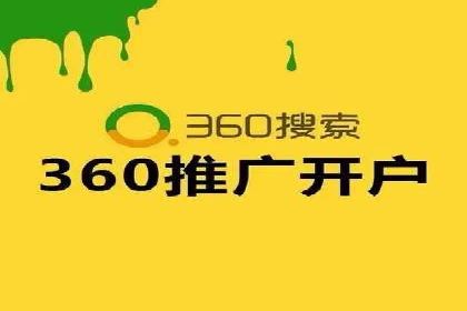 SEM运营公司经典案例点评