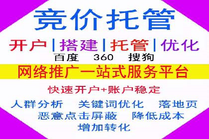 百度信息流广告的优化技巧与案例